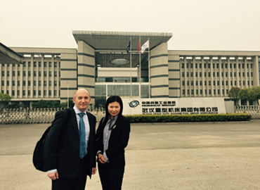 中國(guó)兵器工業(yè)集團(tuán)武漢重型機(jī)床集團(tuán)有限公司